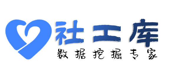 社工库机器人查对方他趣账号